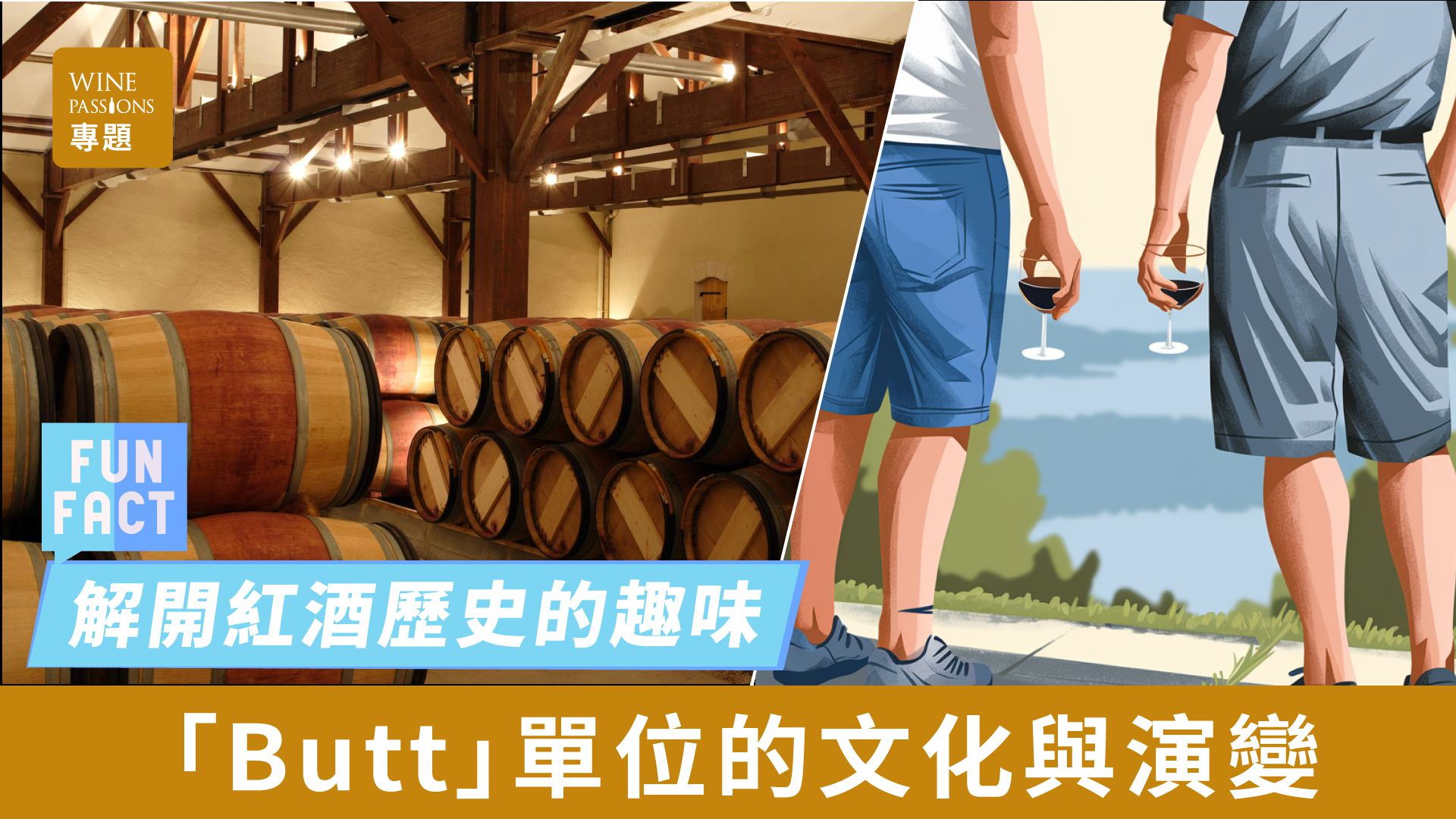 Wine tasting terminology, wine tasting adjectives, wine tasting adjectives in English, the meaning of dry in red wine, the three steps of wine tasting, the taste of red wine, the meaning of wine, knowledge about alcoholic beverages, red wine barrel whiskey, wine, oak barrels, oak barrel in English, wooden barrel in English, red wine ice bucket, wood, barrel, red wine, wooden barrel in English, French oak barrel, oak barrel whiskey, empty oak barrel, red wine barrel whiskey.