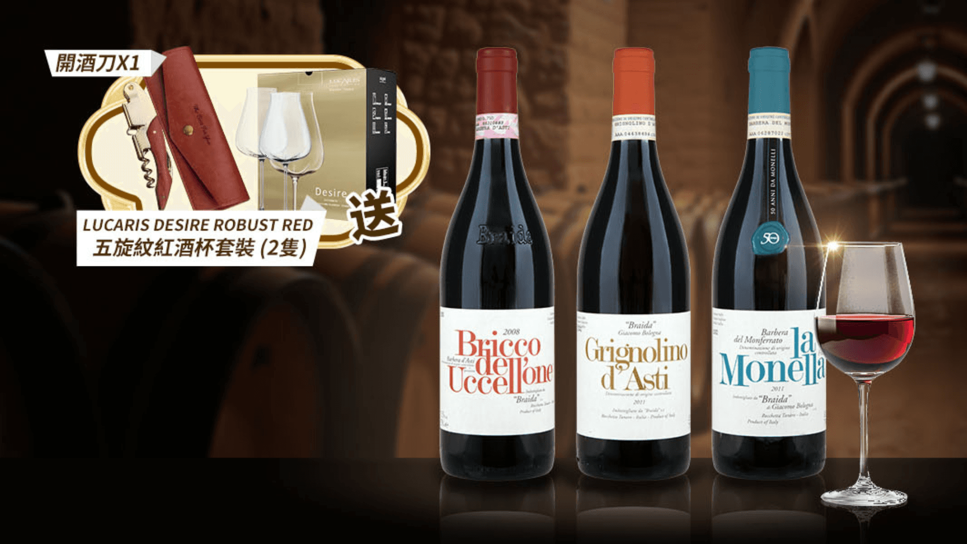 Wine-Passions-Magazine-Father's Day gift
